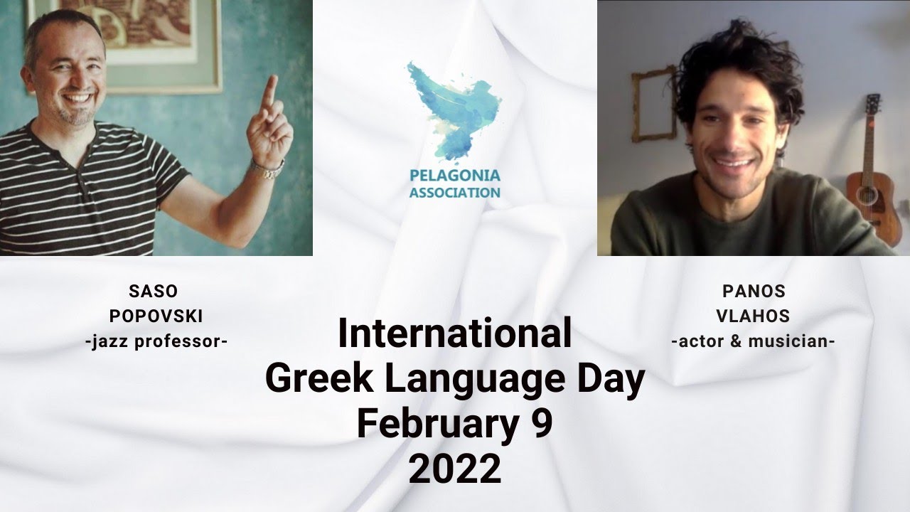 Contemporary lyricism: lessons from the Greek language with Panos Vlahos and Saso Popovski