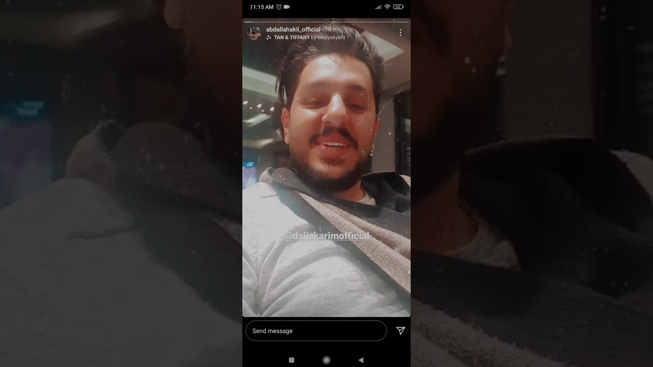 عبدالله عقيل : داليا و التجديد