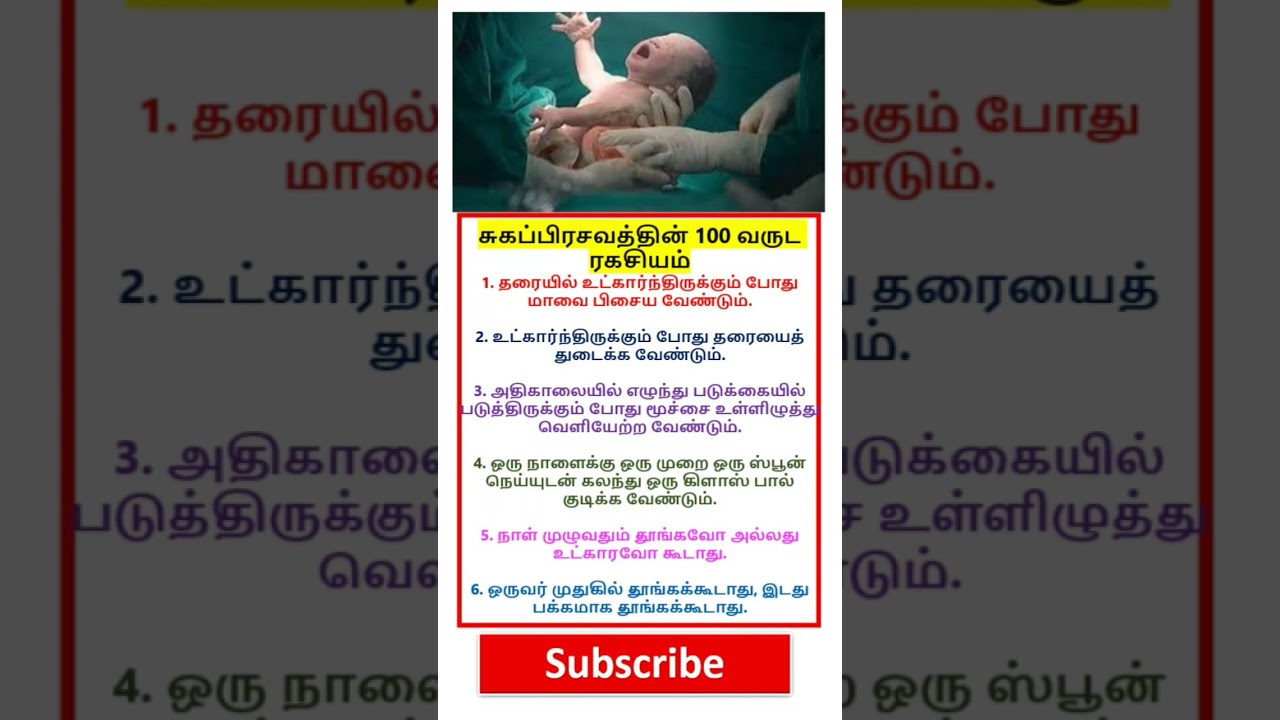 Most brilliant gk ✨question #tamilgk #tamilsong #tamilshorts #shorts #short #gk #tamilnadu #tamil