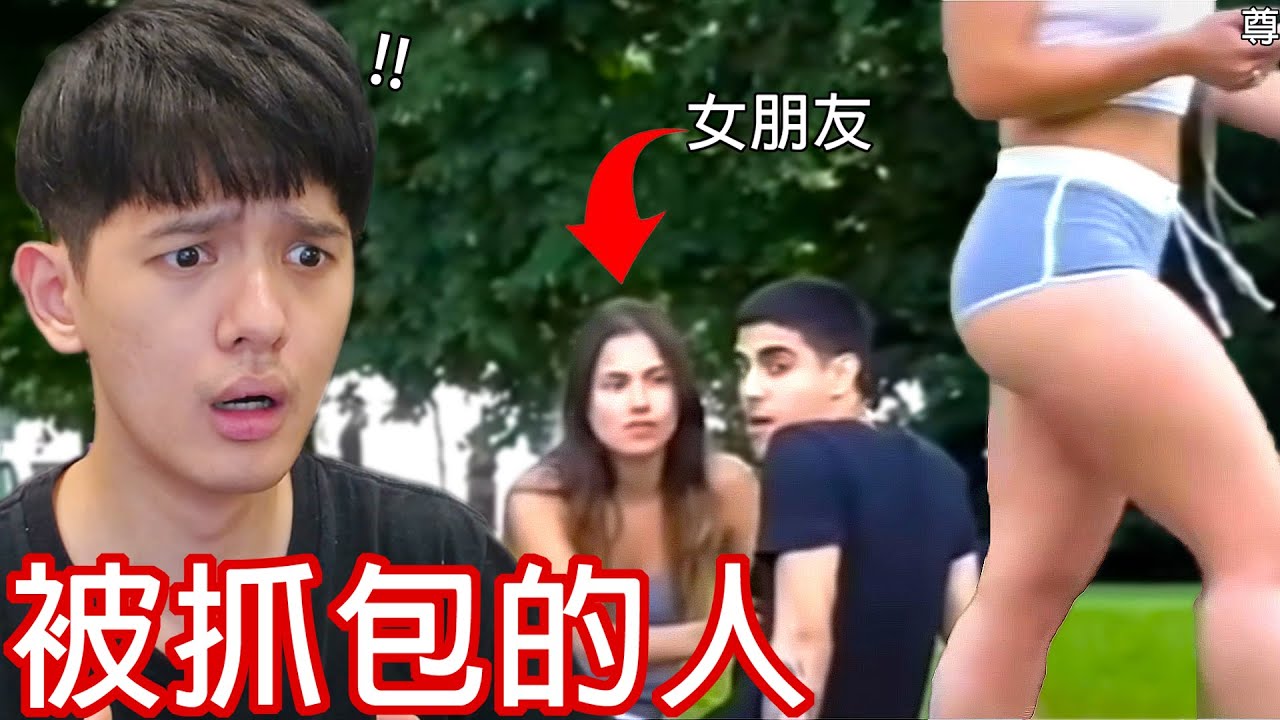 【尊】那些被「當場抓包」的社死瞬間...外送員會偷吃我食物是真的嗎 ? ?【第2頻道】