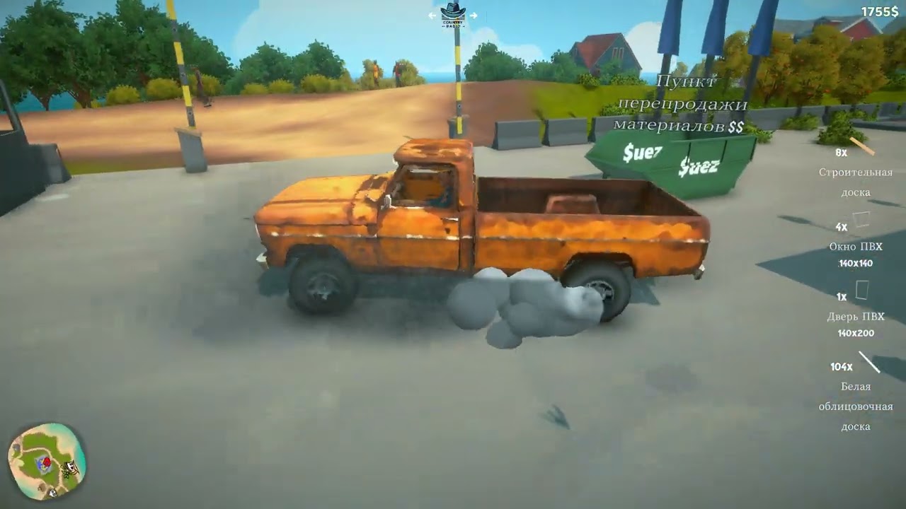 House Builder 2 Demo