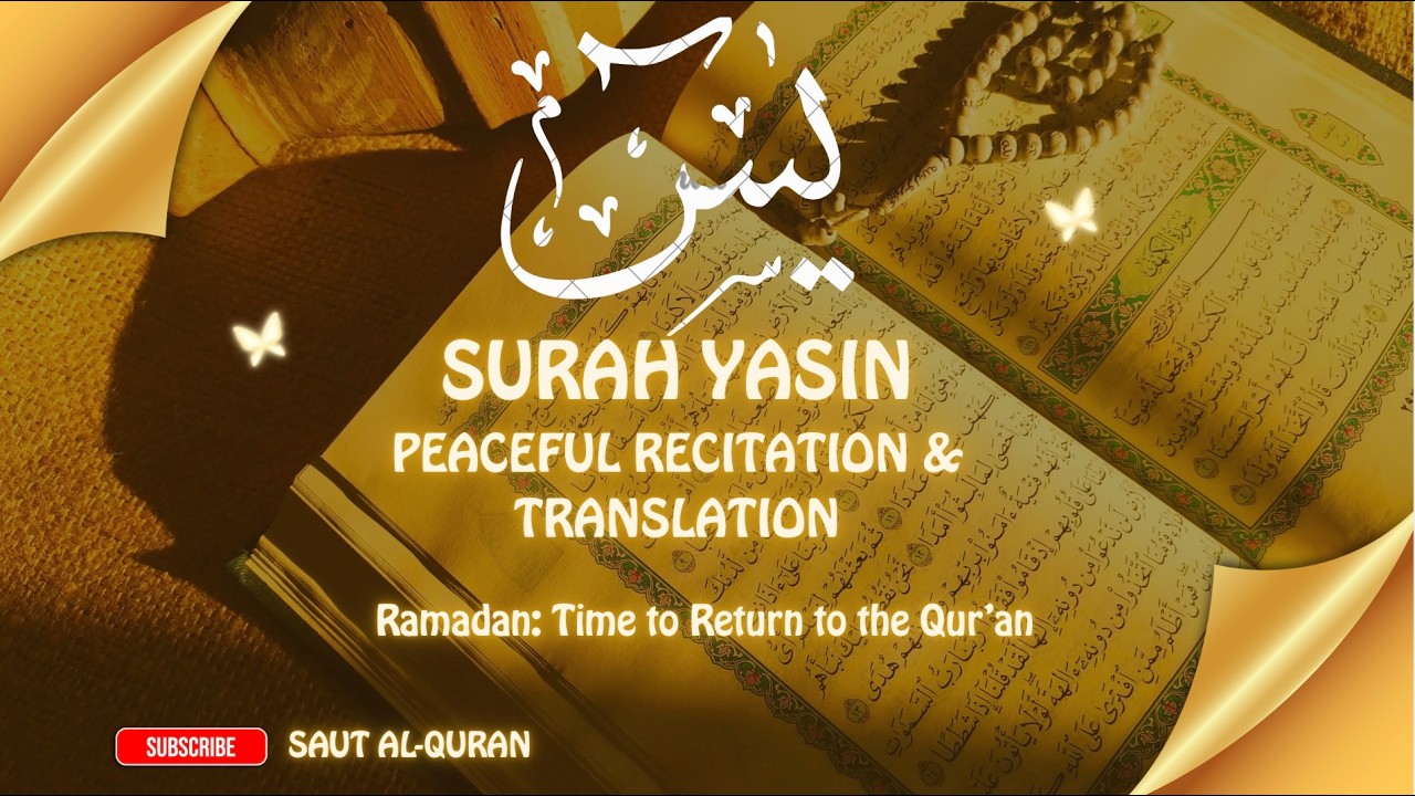 Surah Ya-Sin (سورة يس) | Peaceful Quran Recitation With Translation