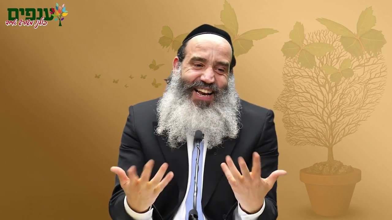 הרב פנגר בשיעור נדיר! לצמוח במחשבות... מדהים!