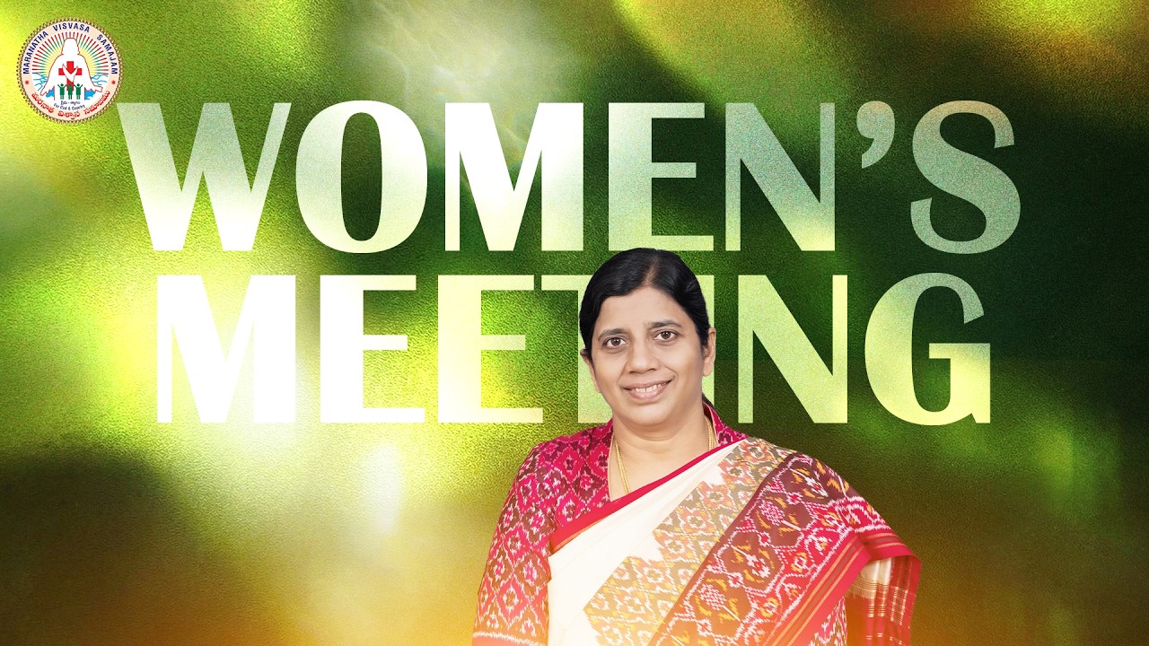 18 March 2026 | Women's Meeting | Madhu Latha Alluri | Maranatha Temple