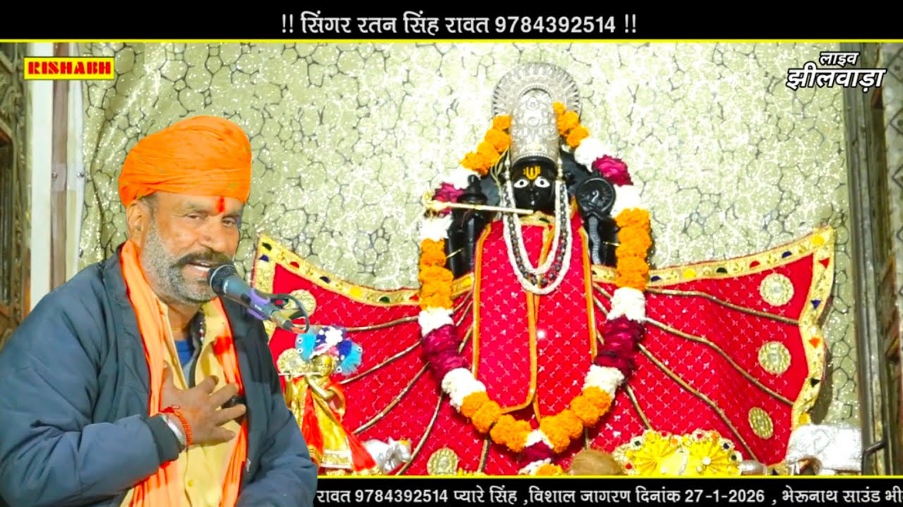 सांवरिया गुजरी जोड़े दोनो हाथ !! सिंगर प्यार सिंह टॉडगढ़ || superhit latest new bhajan dhamakedar