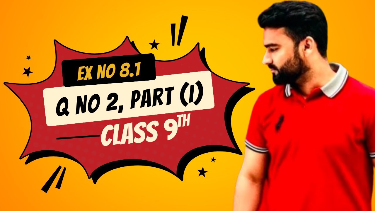 Class 9 Math Exercise 8.1| Q 2 Part (1) Complete Solution | Quadratic Equations| #newmathematicsbook