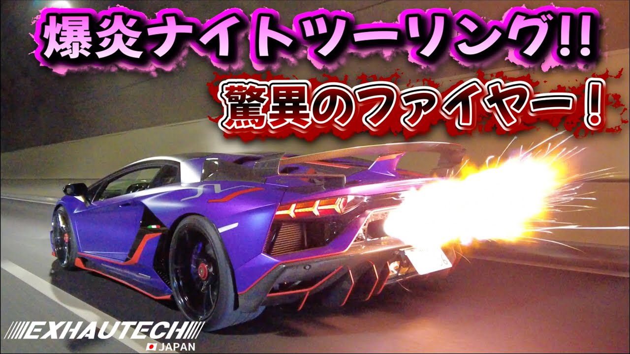 【最狂‼️】久しぶりのナイツー🤩🤩夜なのに眩しい⁉️🔥がやばい！！！