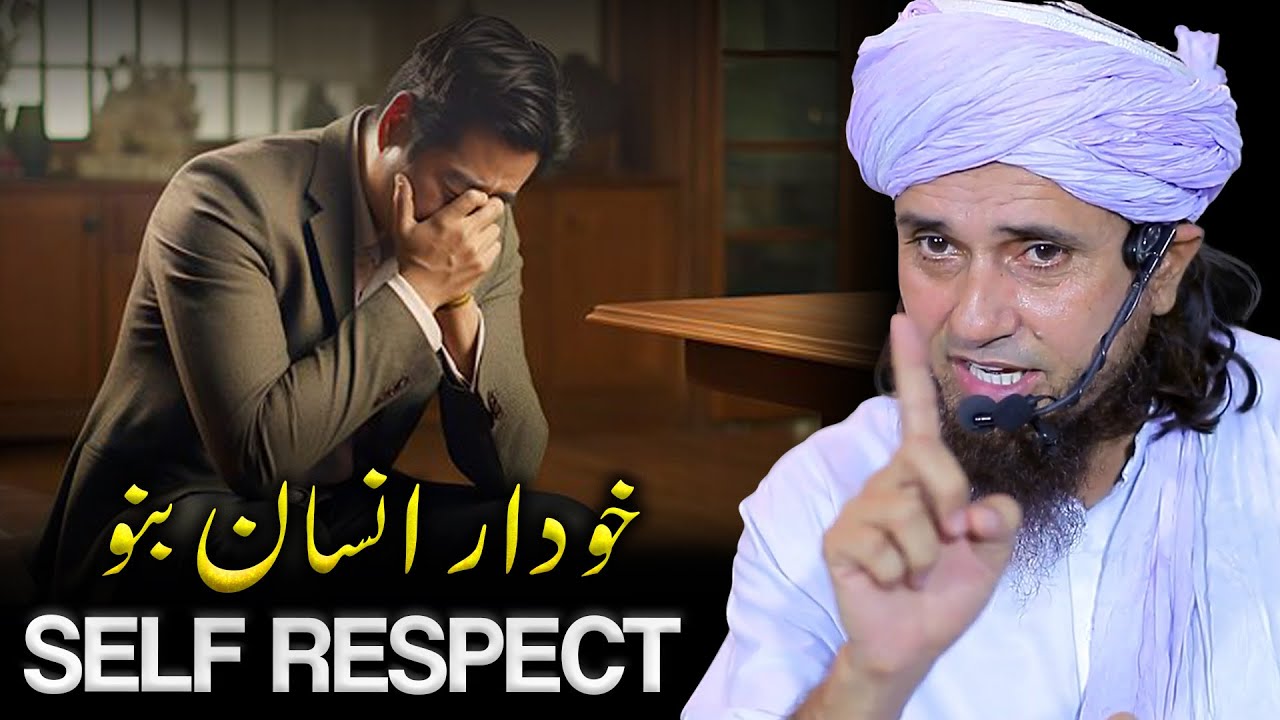 SELF RESPECT | Khuddar Bano | Mufti Tariq Masood