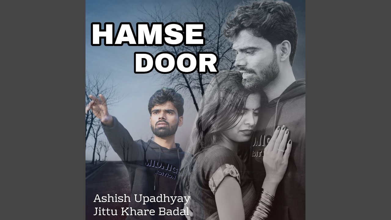 Hamse Door