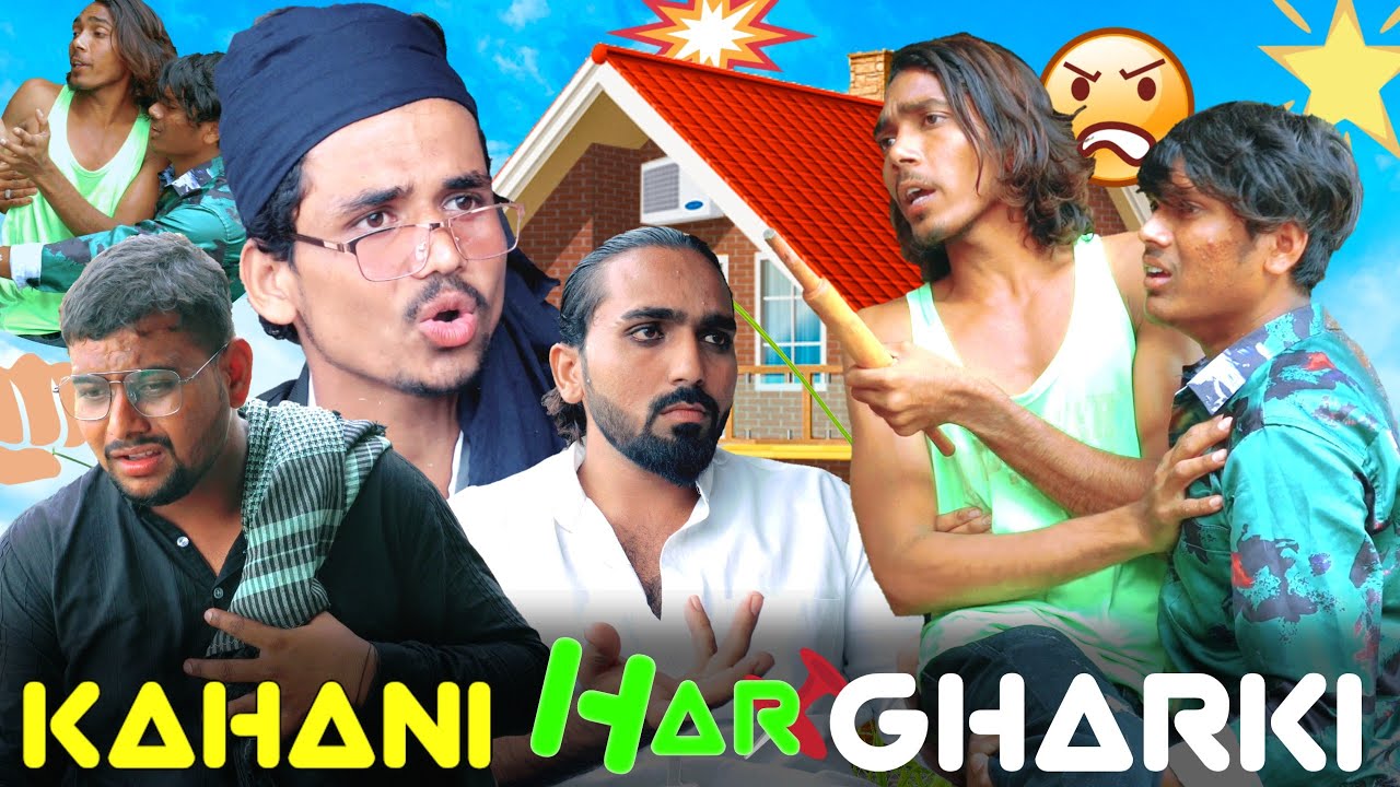 Kahani Har Ghar Ki || Arbaz Khan