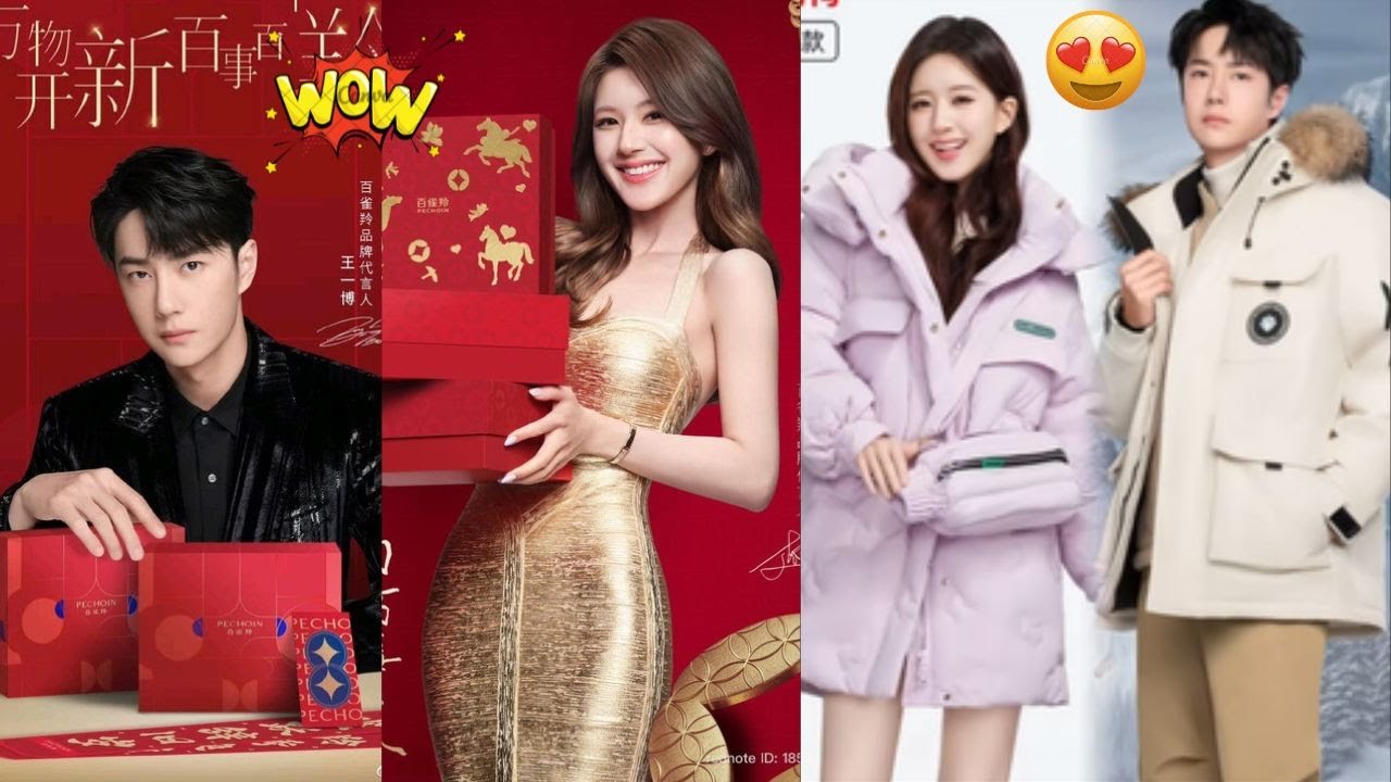 ✨ Wow! Zhao Lusi and Wang Yibo Represent Pechoin and YAYA—Is This the Making of a ‘Visual Couple’?