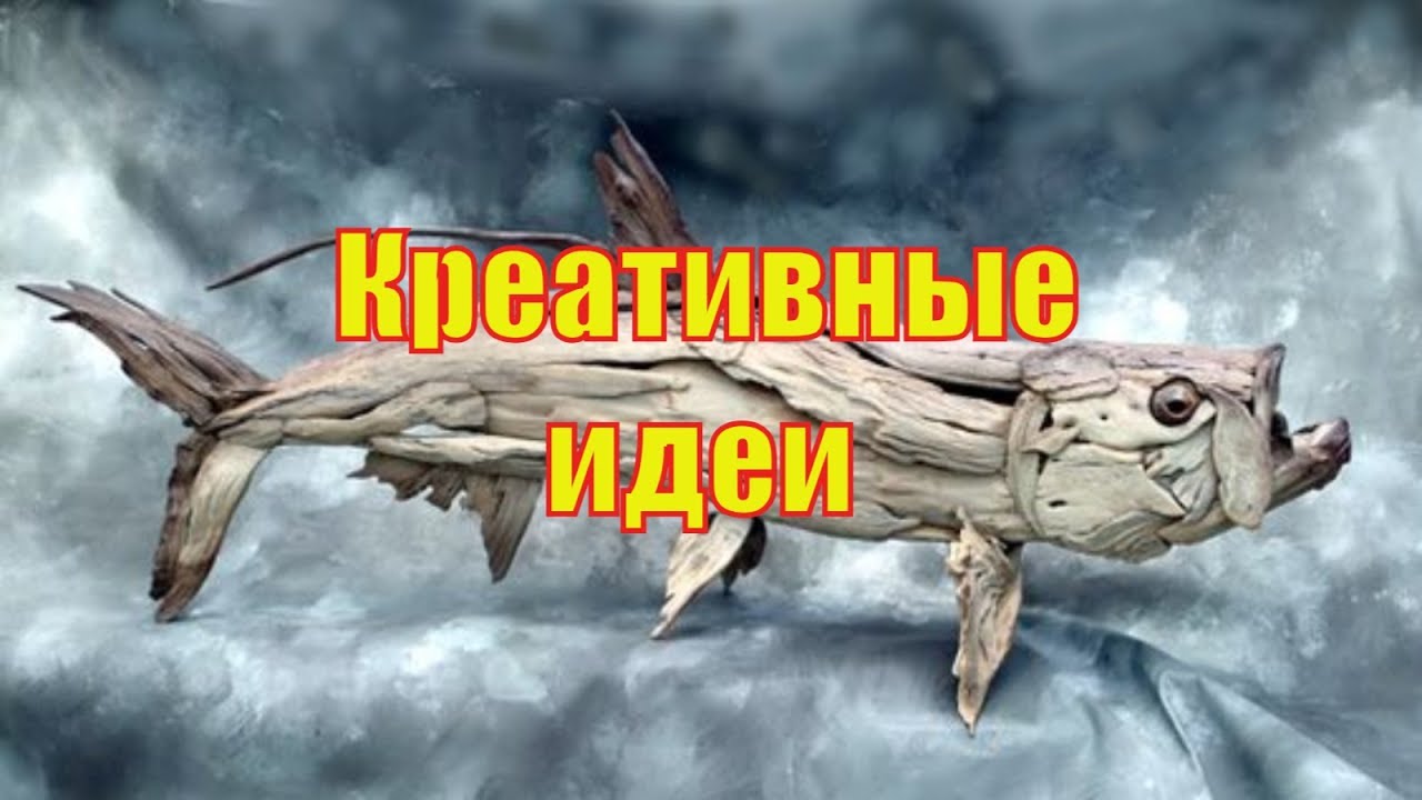 КАК СДЕЛАТЬ 100 идей из коряг веток пней и стволов деревьев СВОИМИ РУКАМИ
