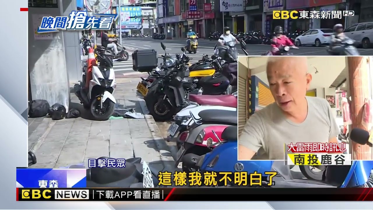 逆向飆撞21車害死1警 賓士男坦承吸「殭屍毒」@newsebc