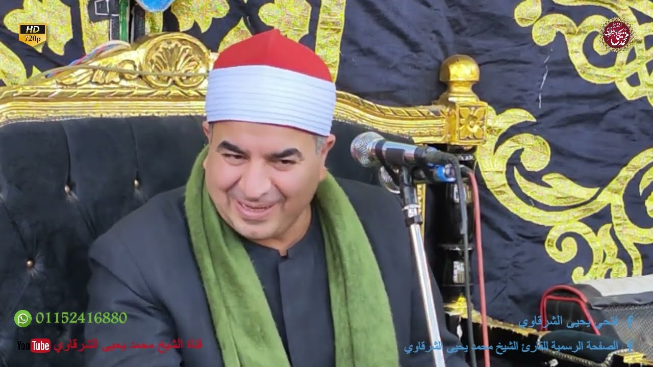 رائعة سورة فاطر النوافعة فاقوس شرقية 22-1-2023 HD