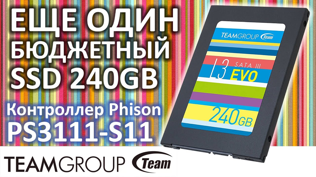 Обзор на SSD диск Team Group L3 Evo 240GB T253LE240GTC101