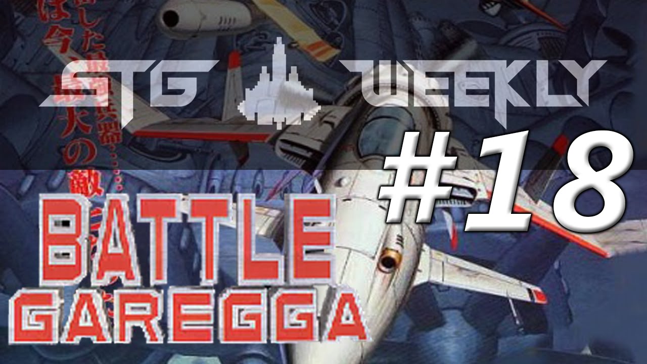 STG Weekly #18: Battle Garegga