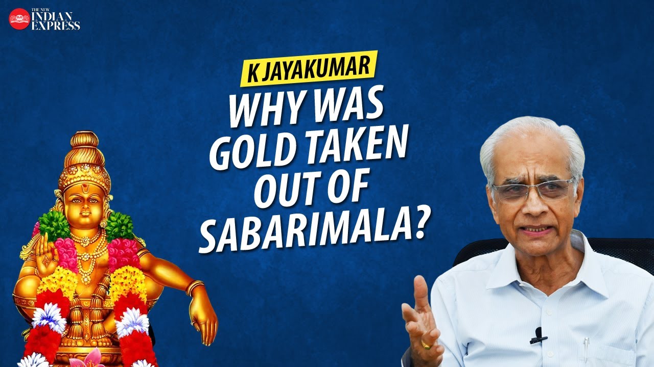 'Missing gold controversy does not surprise me' - K Jayakumar IAS | Interview | Sabarimala | TNIE