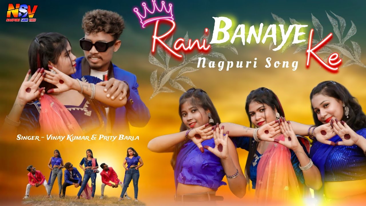 Rani Banaye Ke | New Nagpuri Video Song 2024 | Santosh Daswali | Anjali Tigga | Vinay Kumar & Priti
