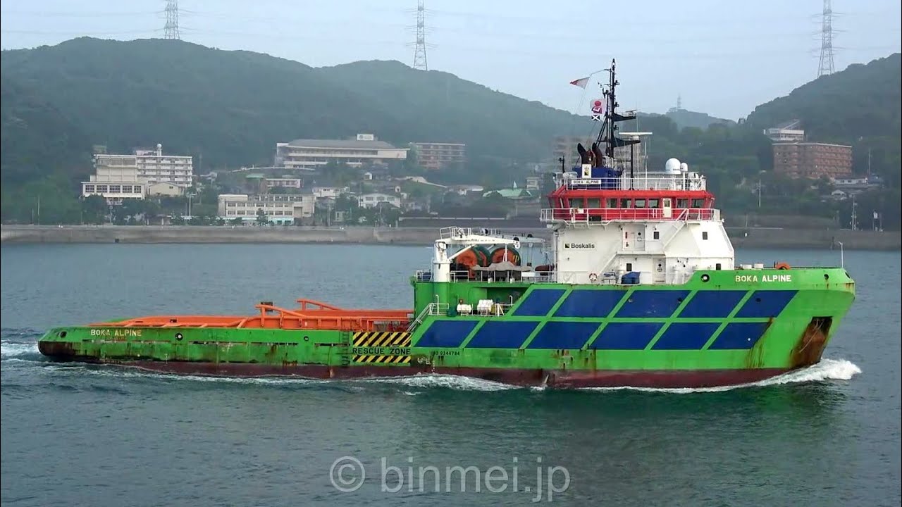 BOKA ALPINE - Royal Boskalis Westminster, offshore tug オランダのマリコンのオフショアタグが新門司に到着
