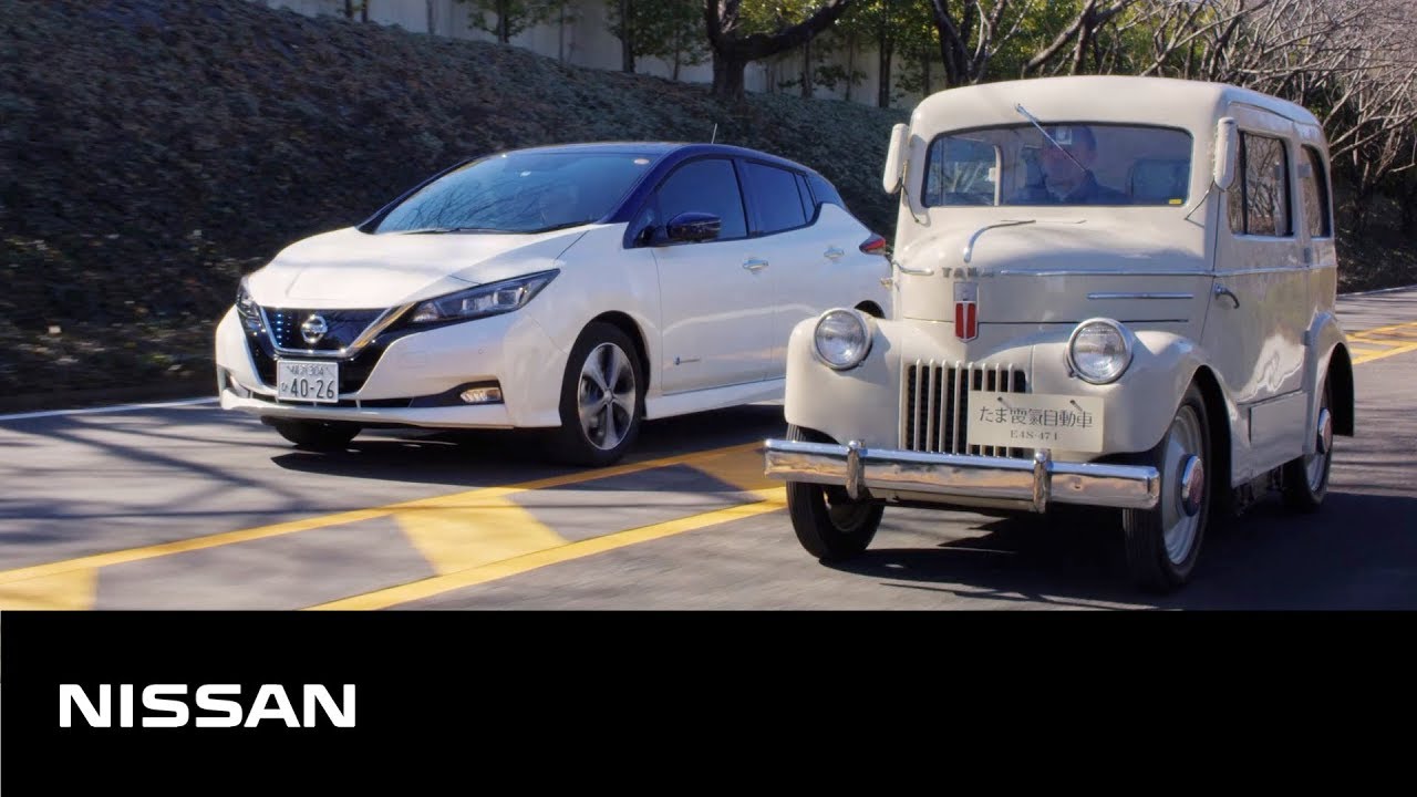 【リーフ】日産EVのルーツ「たま電気自動車」に迫る