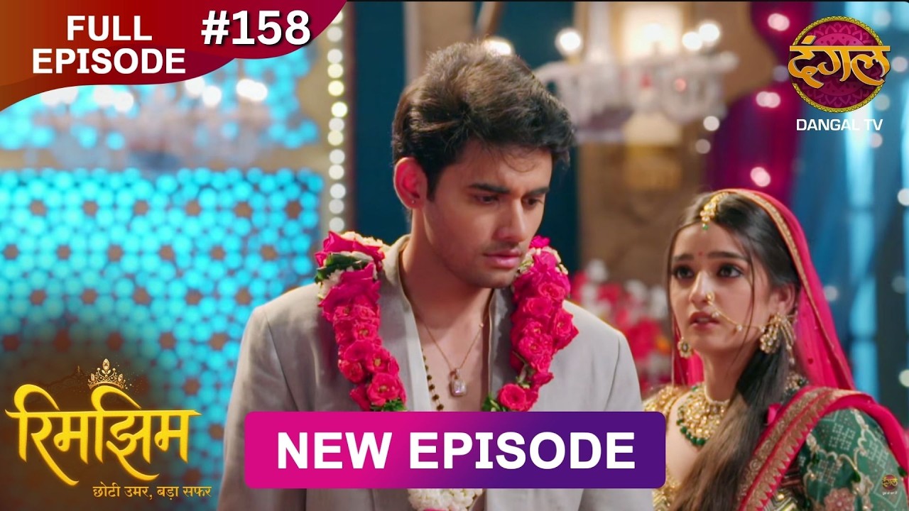 Rimjhim - Choti Umar Bada Safar | Full Episode 158 | 22 March 2026 | Full HD #Newepisode | Dangal TV