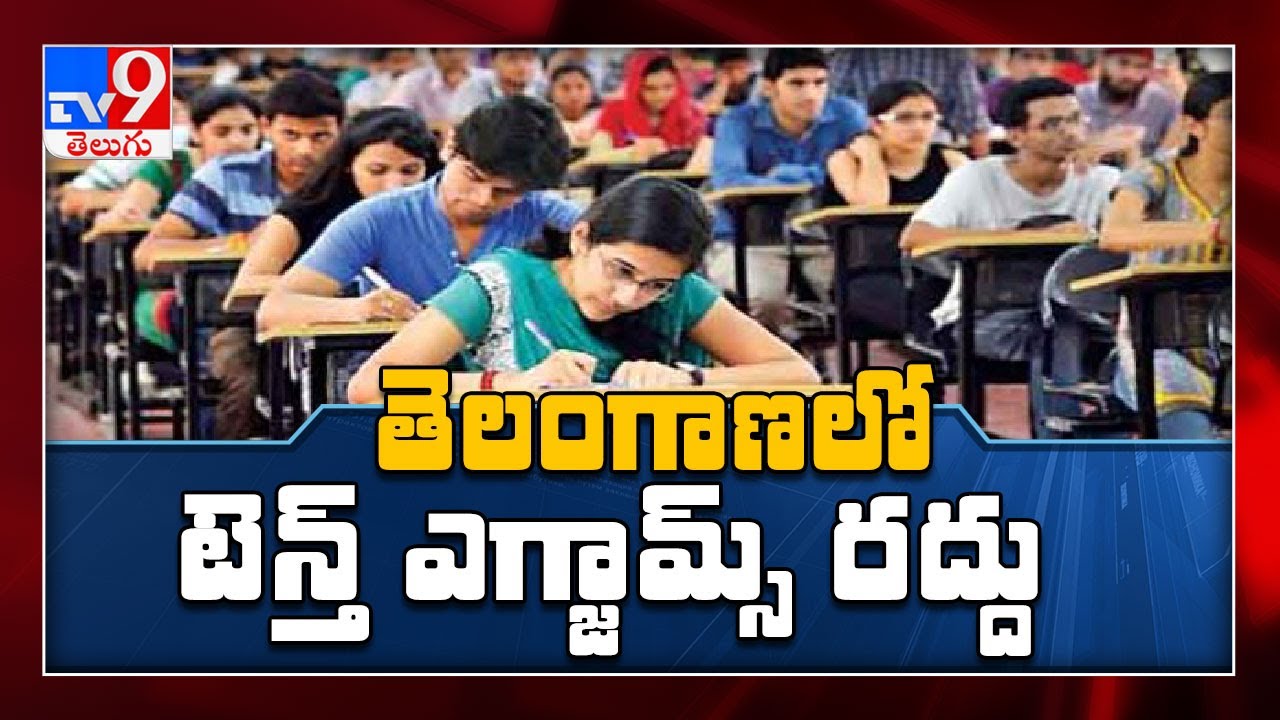 Telangana SSC (Class 10) Exams Cancelled, Inter (Class 12) Postponed - TV9