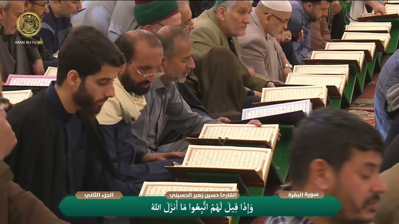 الختمة القرآنية الرمضانية | الفترة المسائية | (2) شهر رمضان 1447 هـ