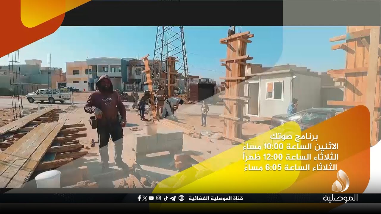 تنويه... حلقة جديدة من برنامجنا صوتك بعنوان - تاتيكم اليوم الاثنين الساعة 10:0مساءً