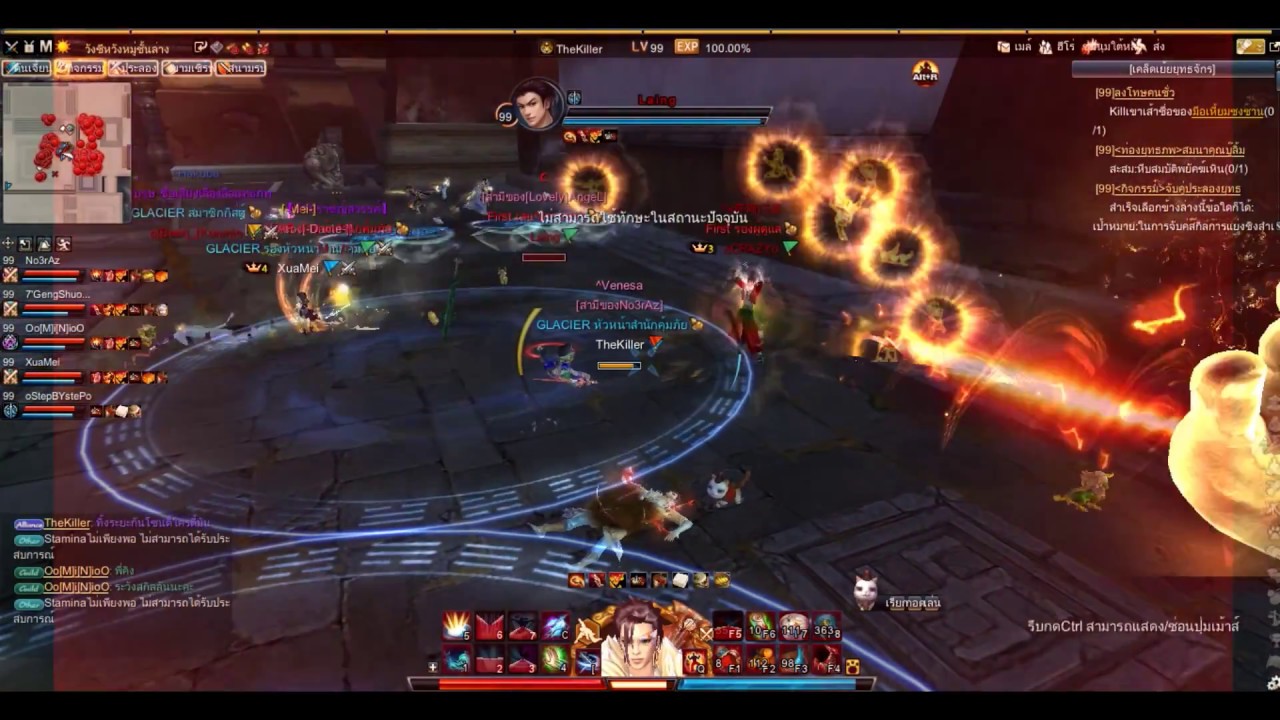 Swordsman Online : PK Underground 90+ First day after merge SV.