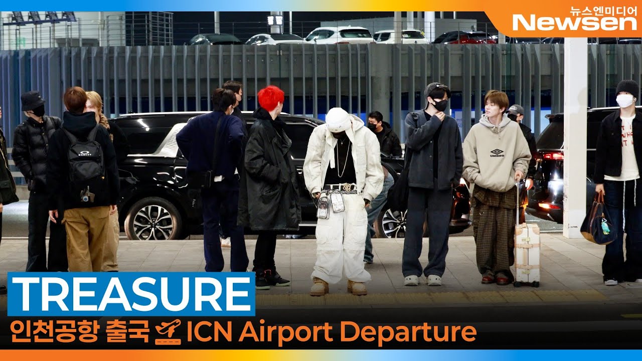 트레저, 쉴 틈없는 해외 일정!! 잠 잘 자고 밥 잘 챙겨 먹기~(출국)✈️'TREASURE' Airport Departure 2025.11.30 Newsen