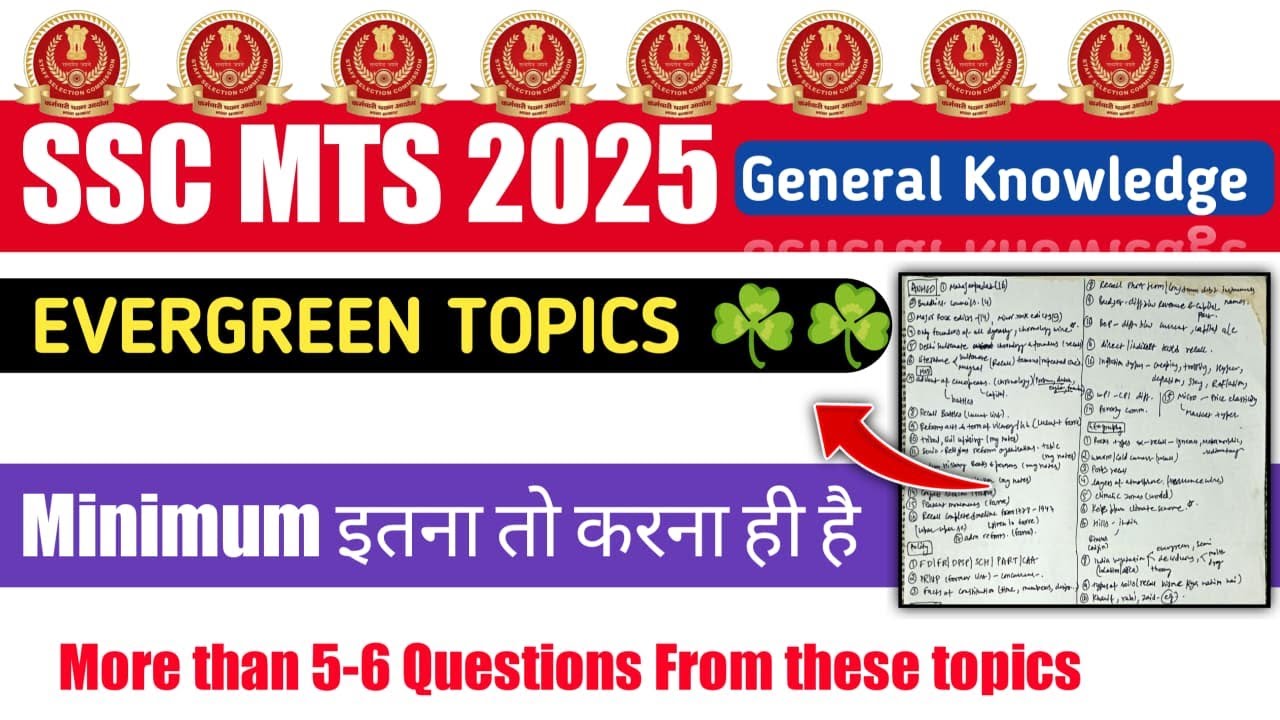 🔴 SSC MTS 2025 MOST IMPORTANT 🔴 EVERGREEN TOPICS | Repeated GK GS Topics 