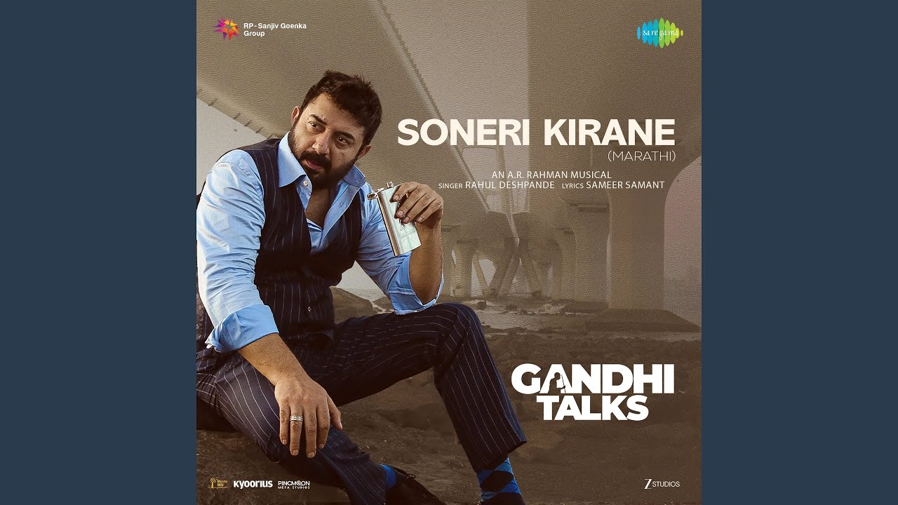 Soneri Kirane (From 