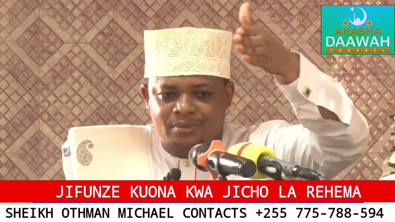 JIFUNZE KUONA KWA JICHO LA REHEMA | SHEIKH OTHMAN MICHAEL 