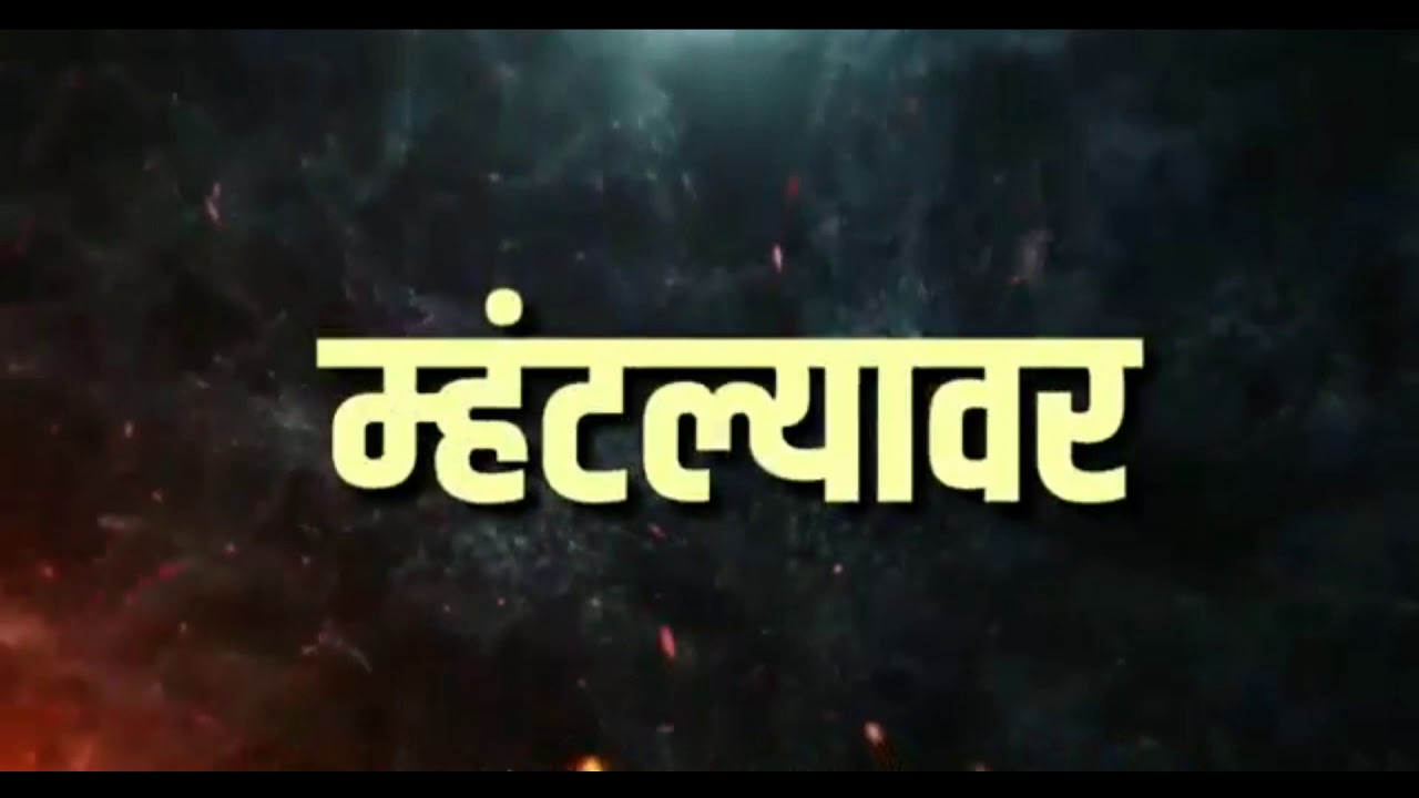 #Trance #Birthday#banner  | Birthday Banner Videos | Attitude | Background | Birthday Effect Videos