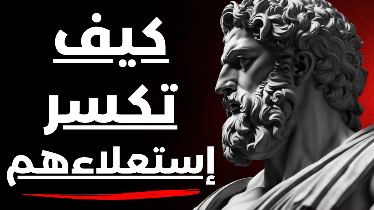 ردود أفعال تنهي استعلاء الطرف الآخر: تجعله يكسر صمته ويعود اليك خائف من خسارتك؟