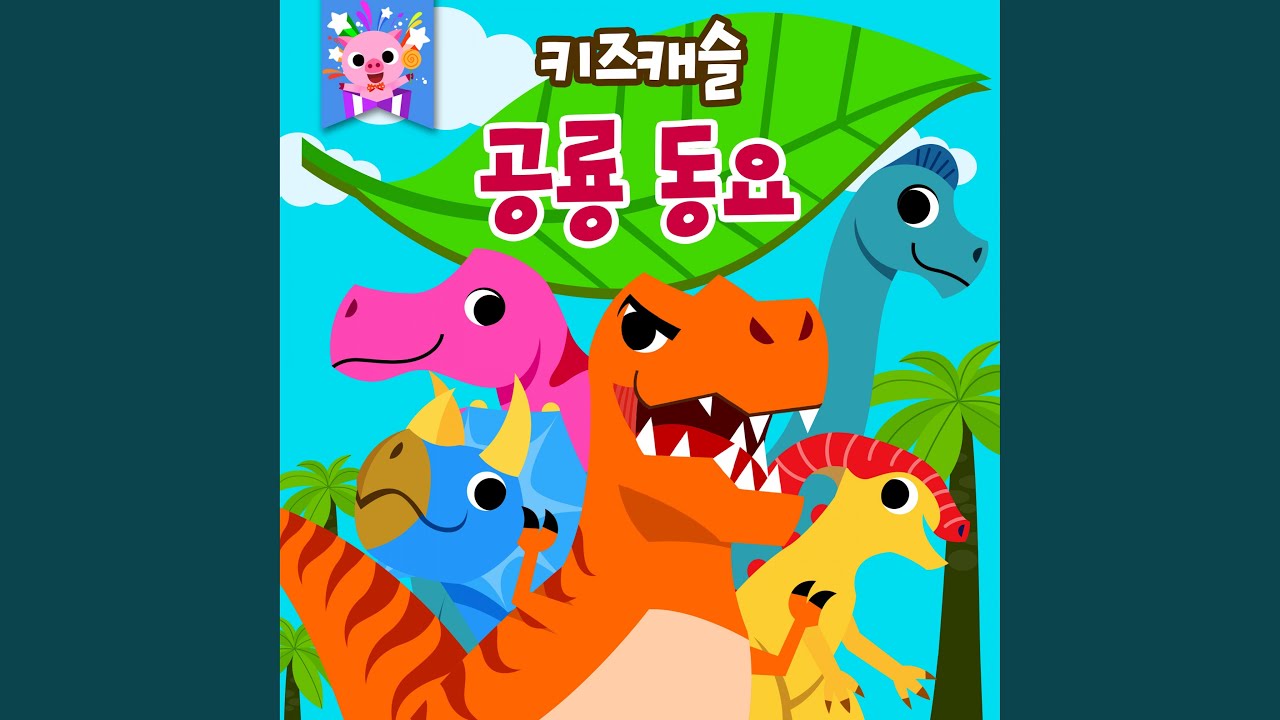 The Horned Dinosaurs