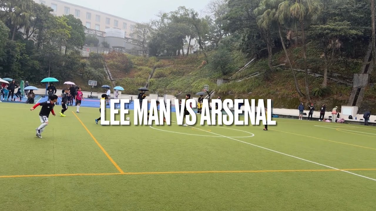 (U8) M9 - HKJFL PREMIER U8 - LEE MAN VS ARSENAL - 31012026
