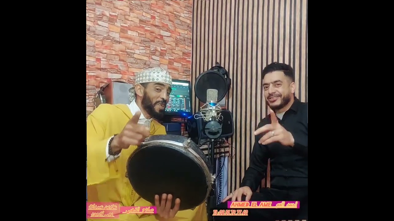 جديد2026 #احمدالعم _حيد حيد مفيك خير #اكسبلور #جديد #الفقيه_بن_صالح #music #تيك_توك #maroc #guitar 