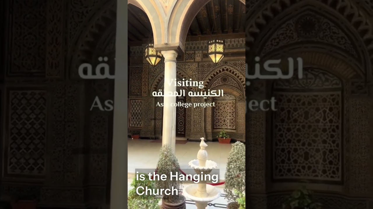 The Hanging Church in Cairo 🇪🇬 | Egypt&rsquo;s Most Iconic Coptic Landmark