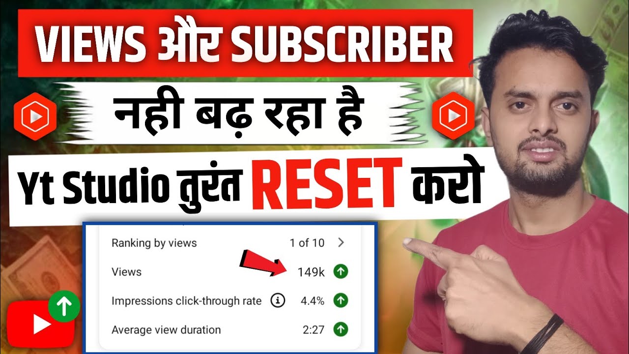 👉 RESET Yt Studio Channel Settings, Get More Views & Subscriber | Yt Studio Settings 