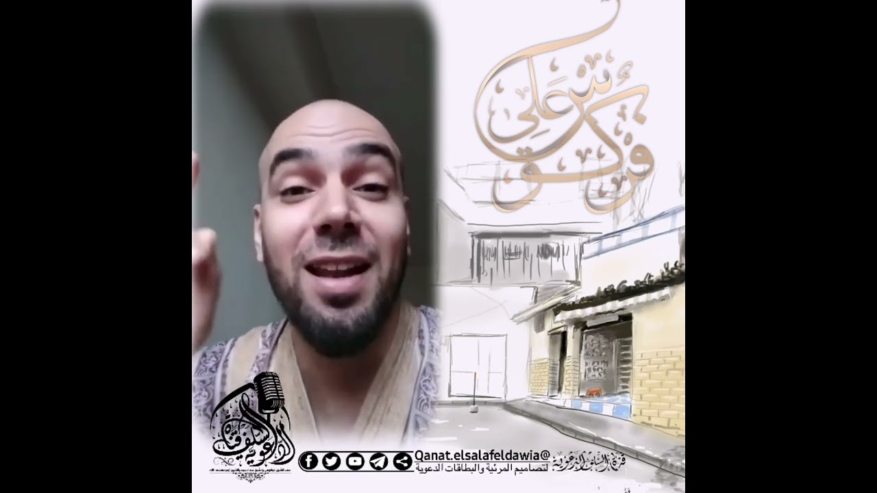 رد ودفاع عن الشيخ العلامة محمد علي فركوس حفظه الله