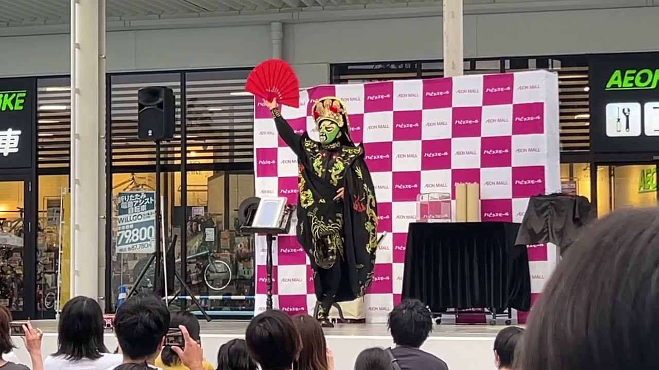 イオンモール今治新都市変面ショー