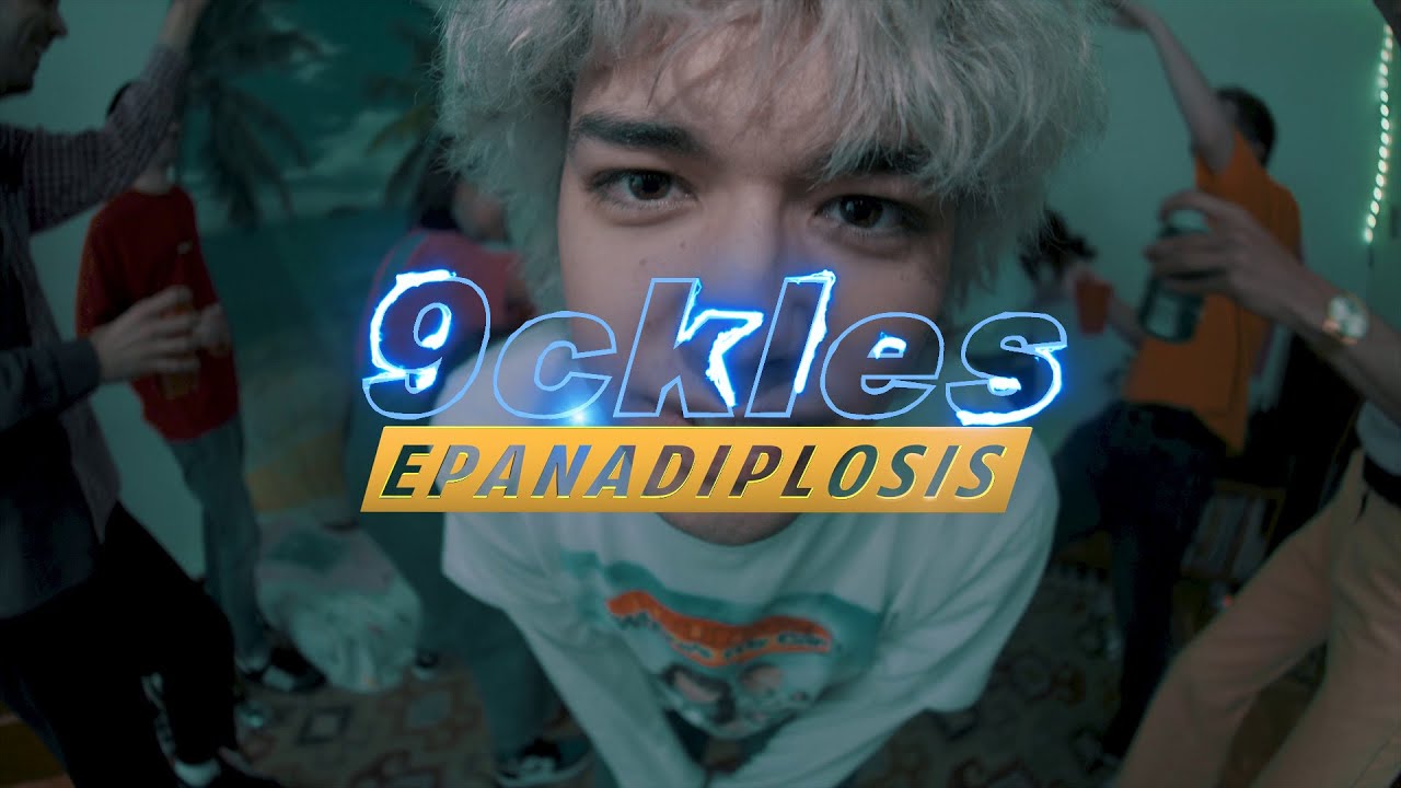 9ckles - epanadiplosis
