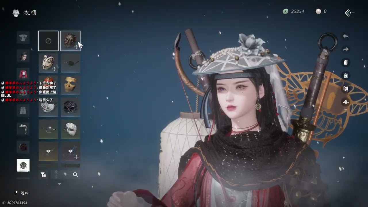《燕雲十六聲 Where Winds Meet》260203 DAY56 二月你好 隨地大小跑