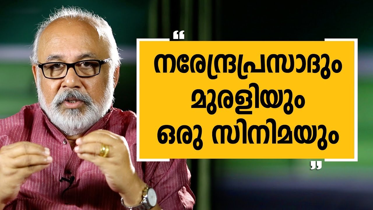 P Sreekumar 15| Charithram Enniloode 1306 | Safari TV