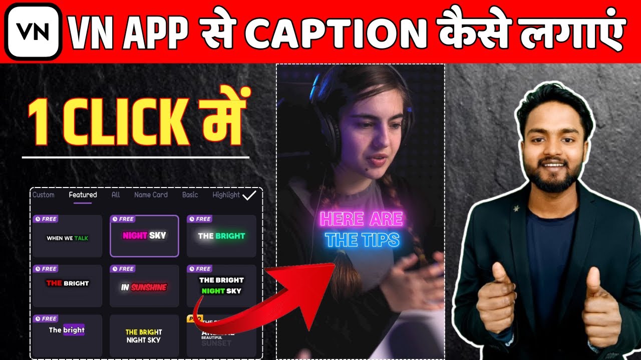 Vn New Automatic Caption Generator 100% Free & Without Watermark🤩 ? Video Me Caption Kaise lagay