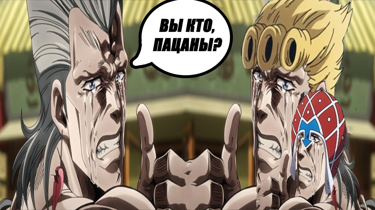 Молодой Польнарефф встречает своих итальянских братков JoJo's Bizarre Adventure: Eyes of Heaven