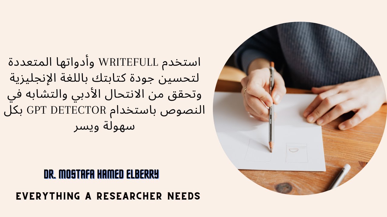 Improve your paper writing quality and avoid plagiarism with free tools. Use GPT Detector with ease!