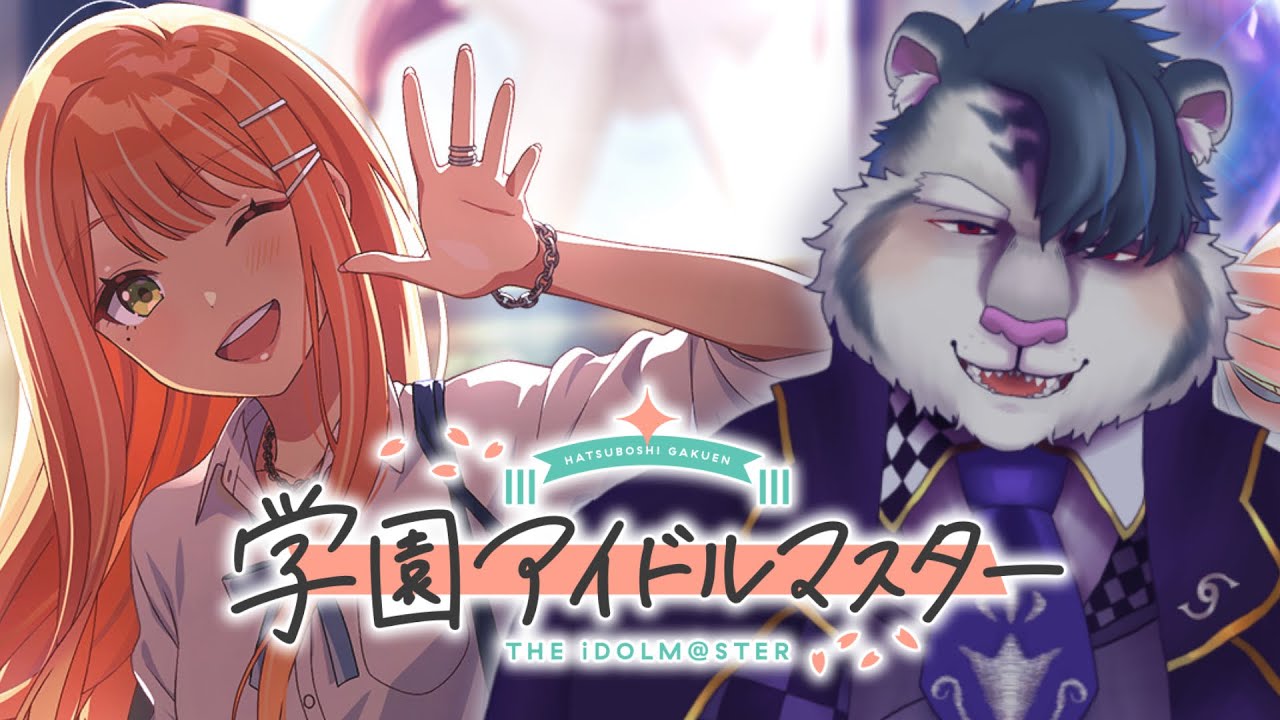 【学マス #08】ギャル、再襲来【PC版】