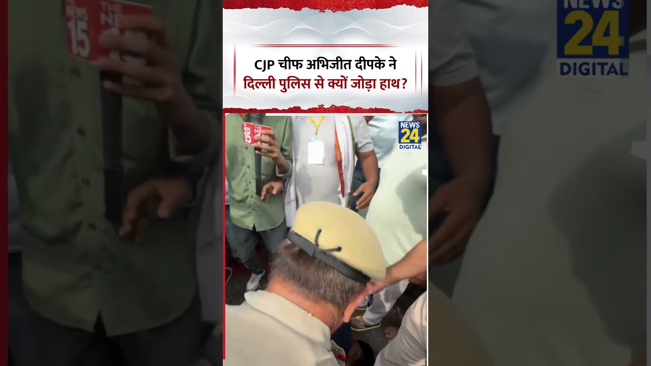 Why did Cockroach Janta Party (CJP) chief Abhijeet Deepke fold his hands before the Delhi Police?